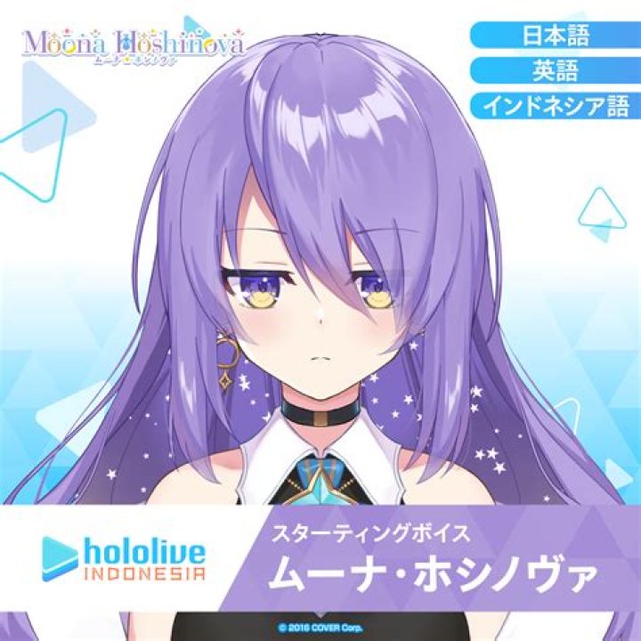 MOONA