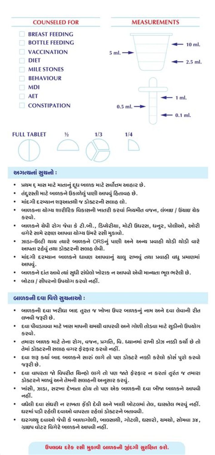 Shraddha Das Diet Plan