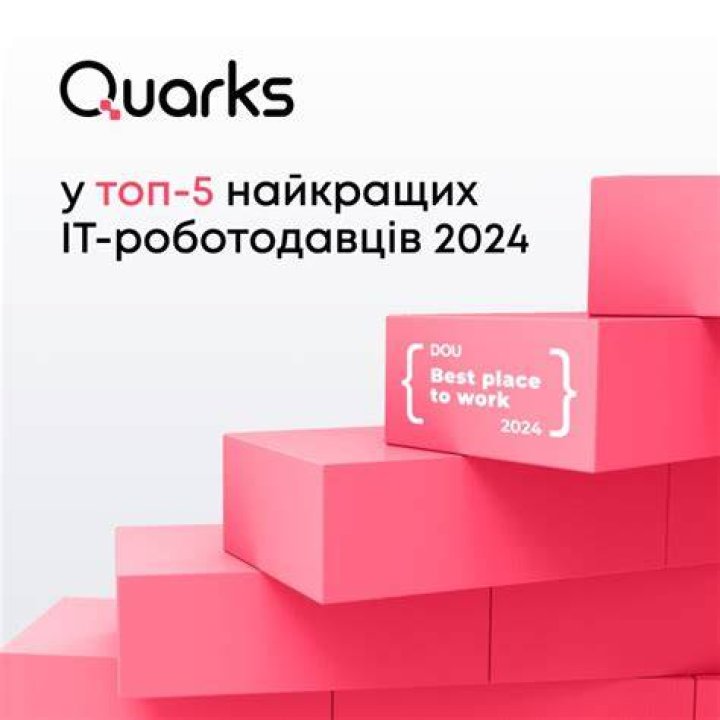 Tech Quarks