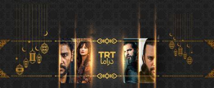 TRT Drama Arabic