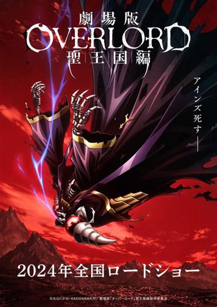 Watch: New teaser for ‘Overlord’ season 4 announces release date
